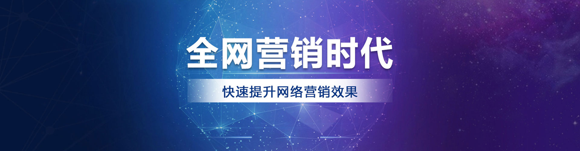 顺德百度广告推广