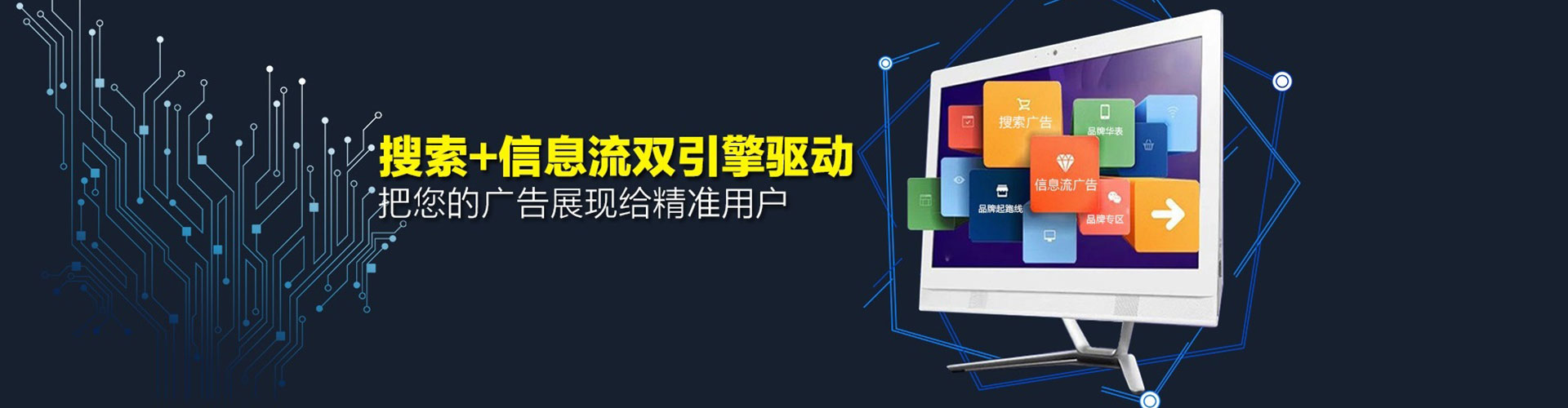 顺德百度充值返点