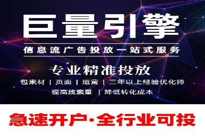 百度搜索+信息流整合推广：全面提升品牌知名度